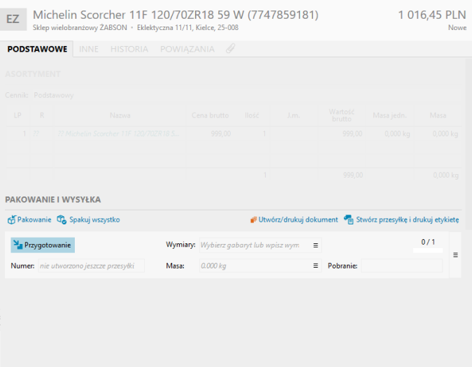 Image for 51.0.0 version change