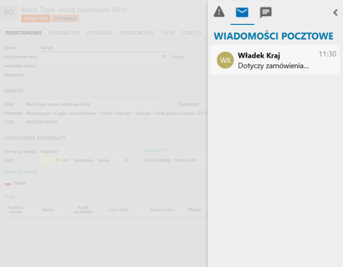 Image for 56.0.0 version change